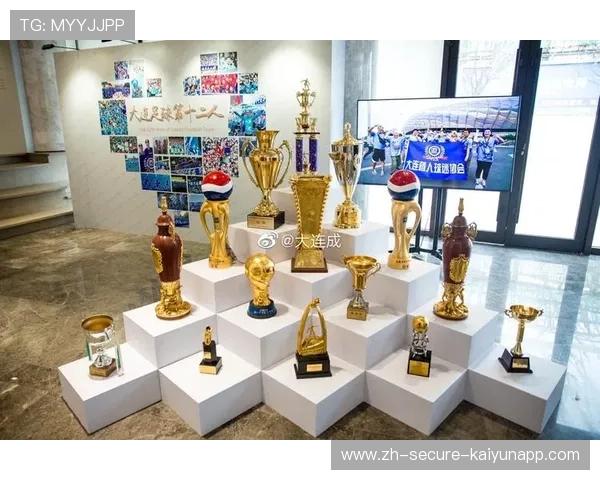 主场展览与博物馆模式增强球迷历史认同感